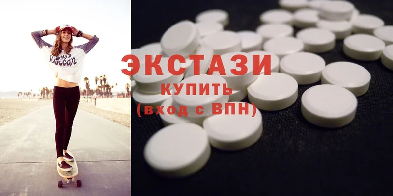 hydra ССЫЛКА  Курлово  Ecstasy круглые 