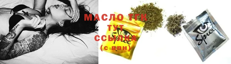 ТГК Wax  Курлово 